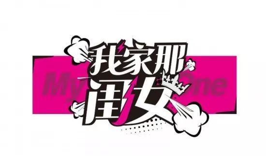 女神节福利？！看完这四位女神的家，我想。。。