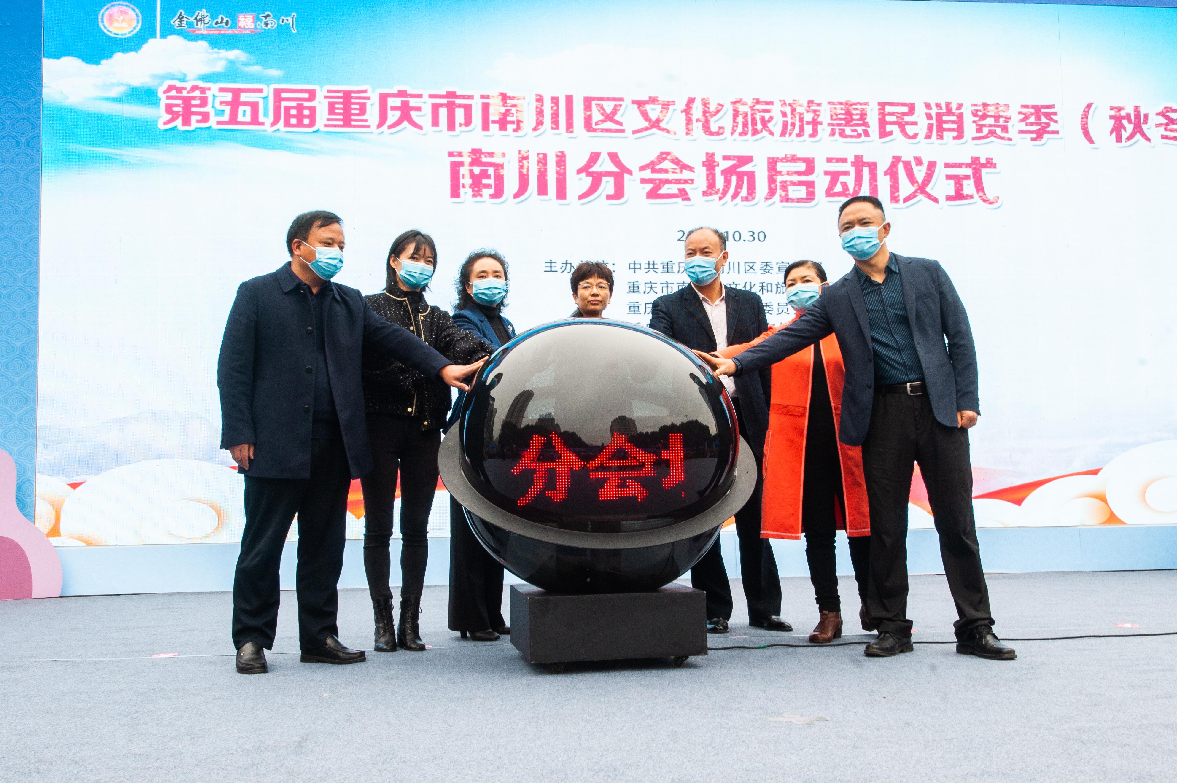 第七届重庆文化旅游惠民消费季,重庆旅游惠民消费季将启幕