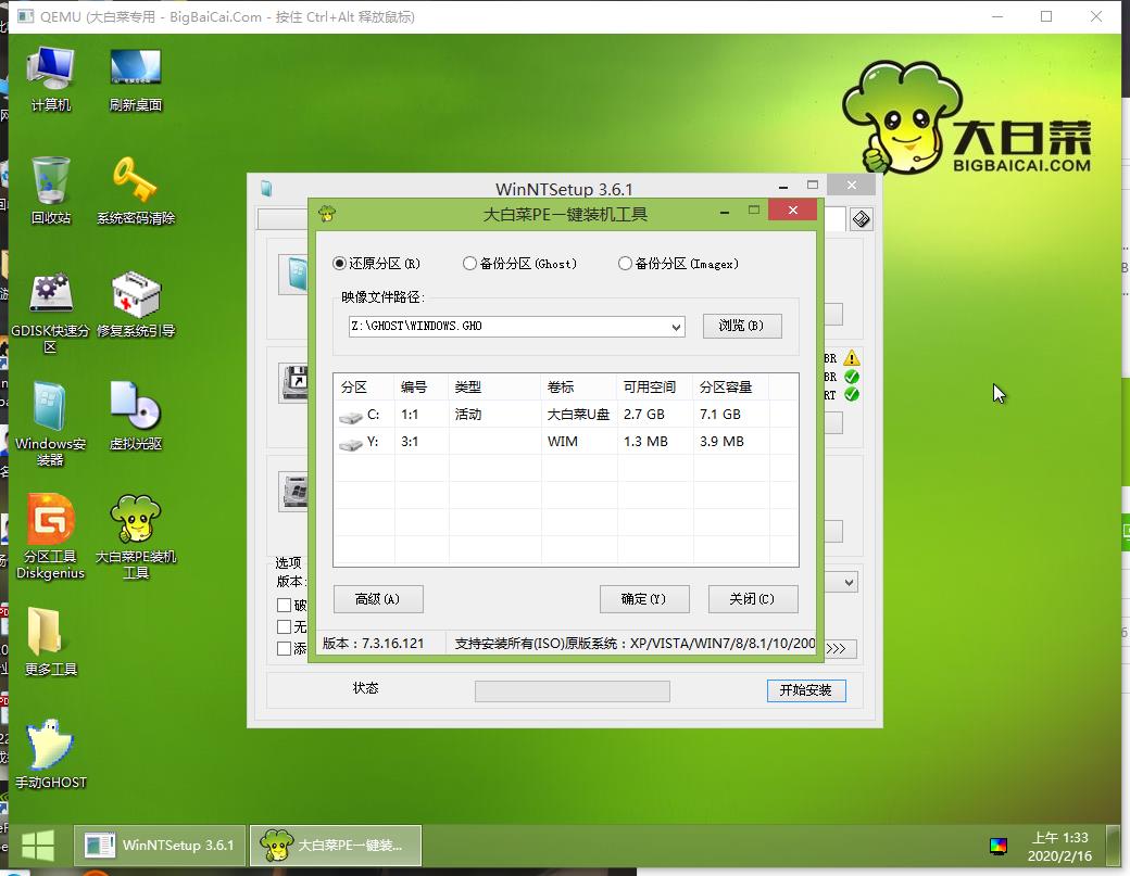 电脑系统坏了怎么用u盘装机,电脑有坏道进不了系统怎么修复