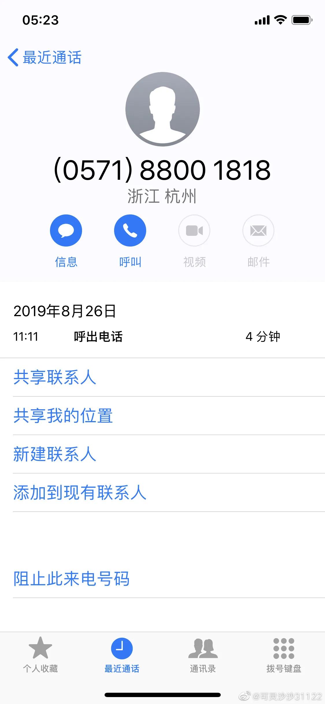 天猫商城有什么要注意的,天猫购物技巧和方法
