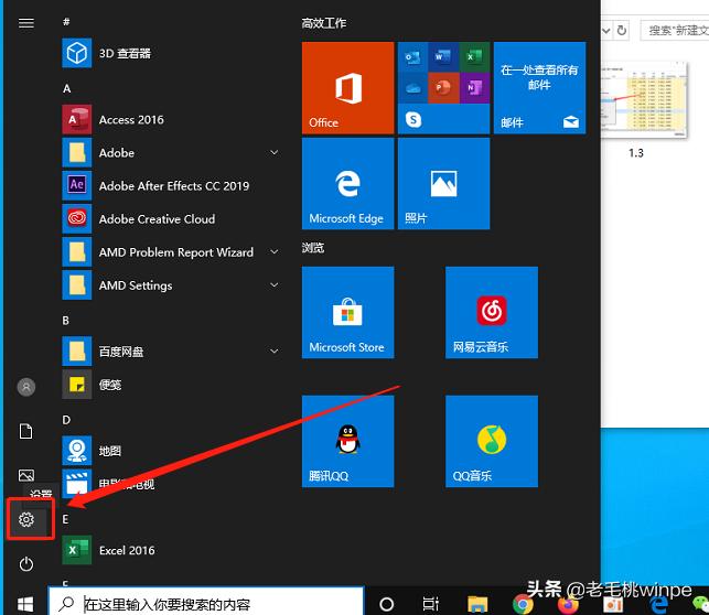 windows系统彻底删除cad,windows系统怎么彻底删除文件