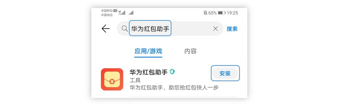 emui功能大全,emui里的11个实用黑科技怎么用