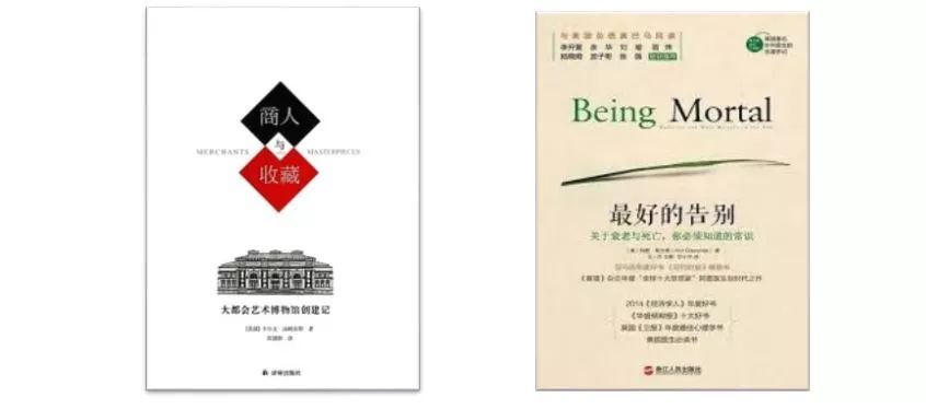 成功人士必读的十五本书,成功人士看的书9本书