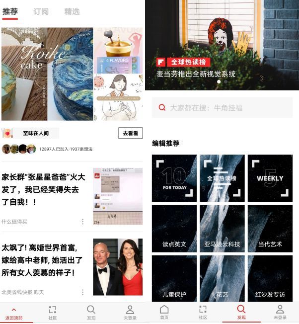 苹果九个超好的应用,苹果有什么好用的应用推荐