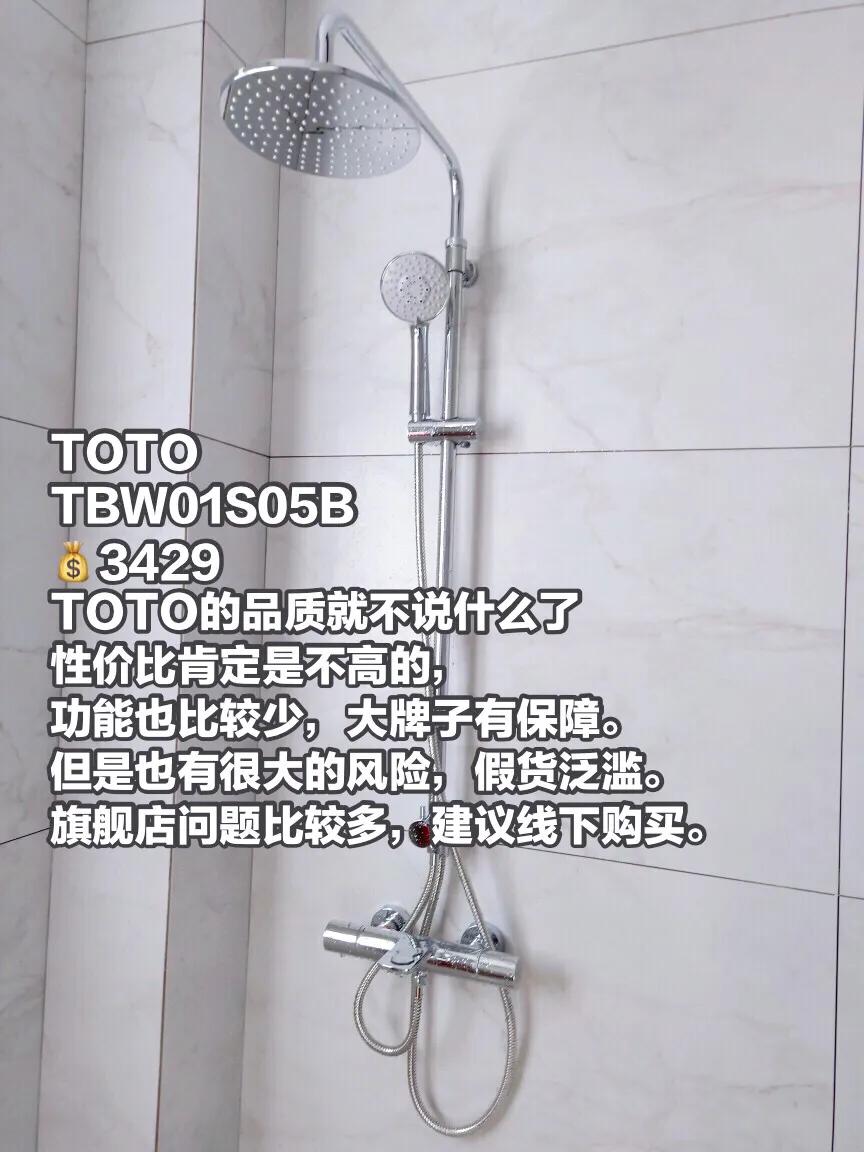 花洒淋浴套装红黑榜,1000左右口碑最好的三款花洒