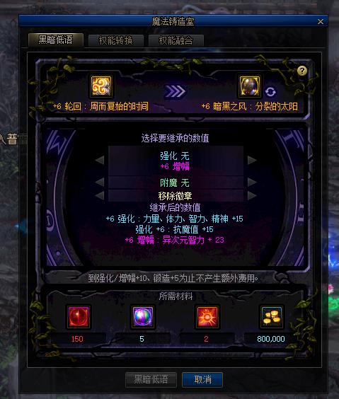 dnf剑帝打造细节攻略,dnf剑帝最新玩法攻略