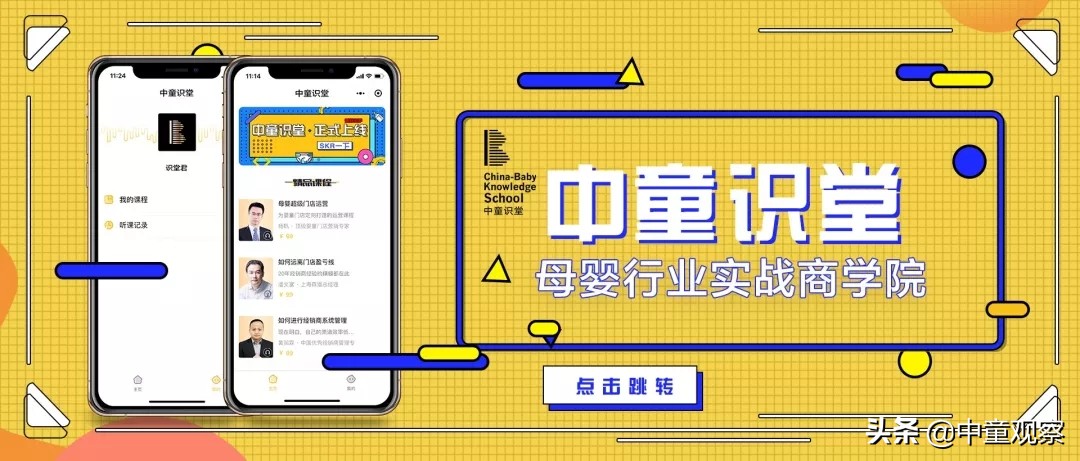 童装夏秋换季陈列,秋季换冬季童装怎么陈列