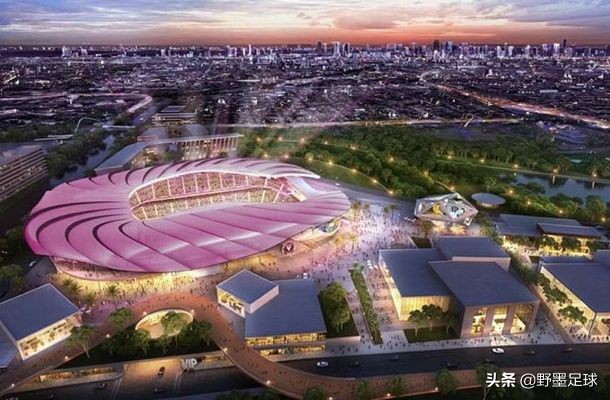 宠女狂魔上线!小贝斥资4.6亿盖新球场,颜色是女儿最喜欢的粉色