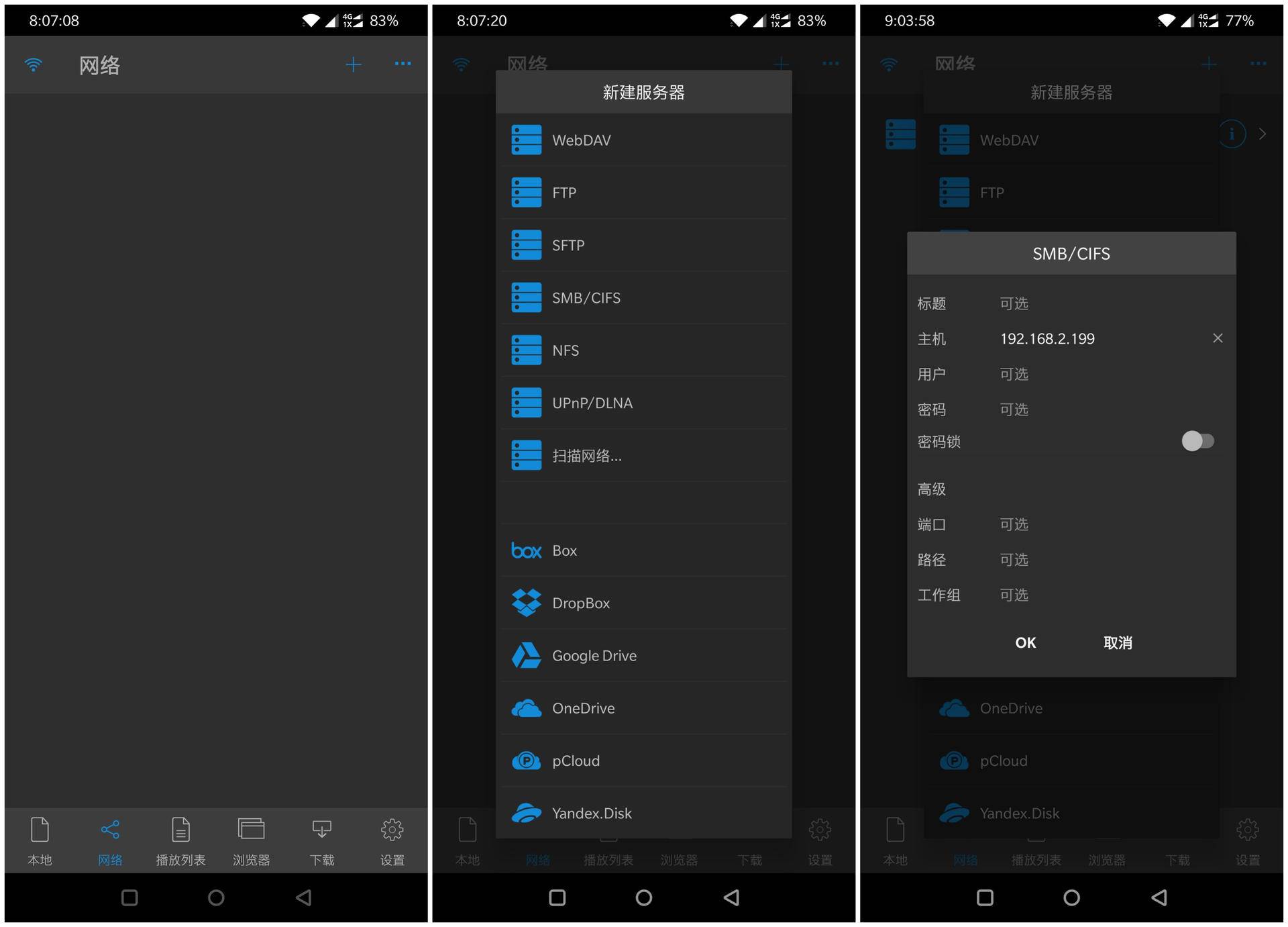 怎么搭建私人影视库,低成本打造家庭私人影音库
