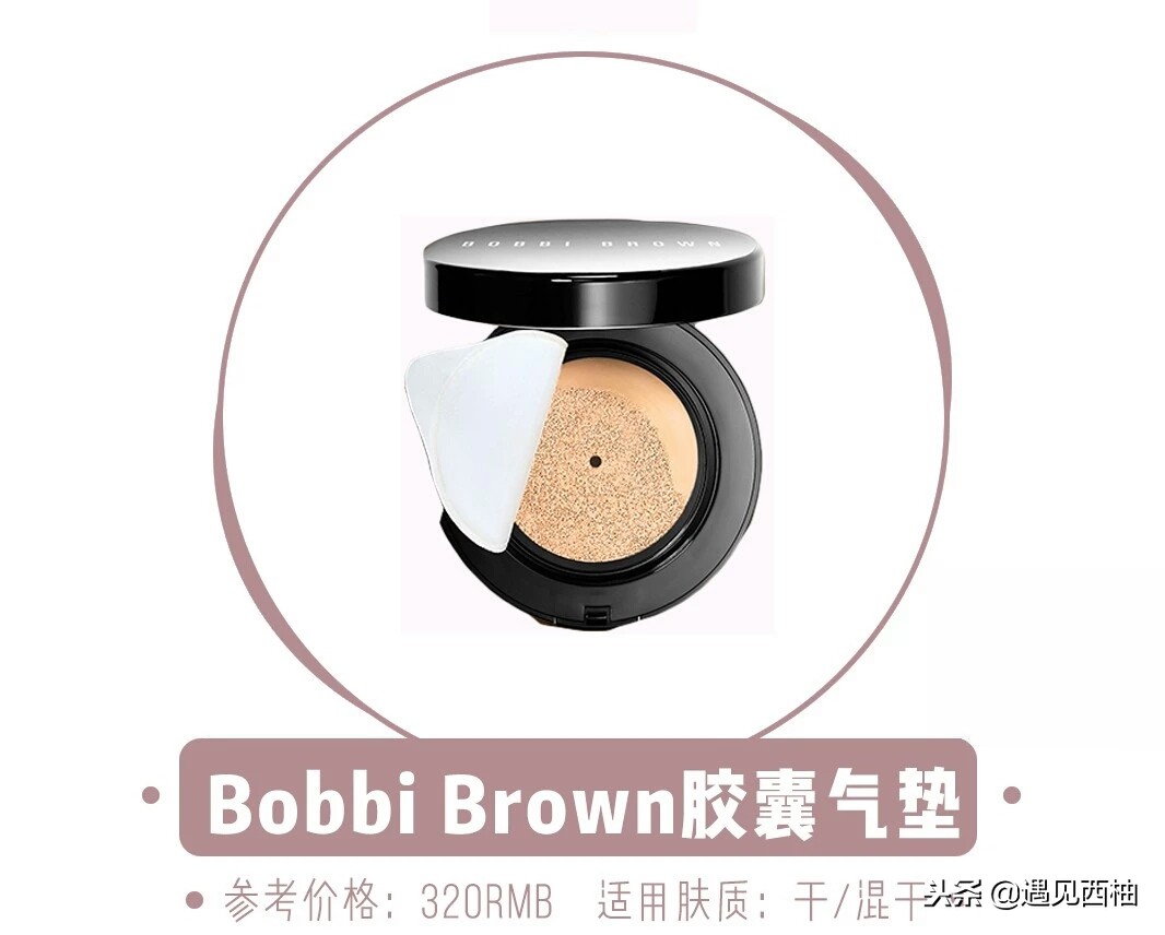 气垫哪一款比较好用,气垫推荐公认好用第一名红黑