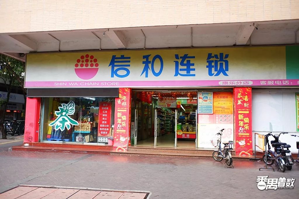 在番禺居住怎么样,在广州番禺哪里住得舒服