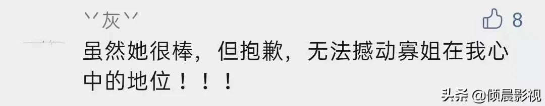 2次被评为全球十大性感女星，她是如何杀疯的？
