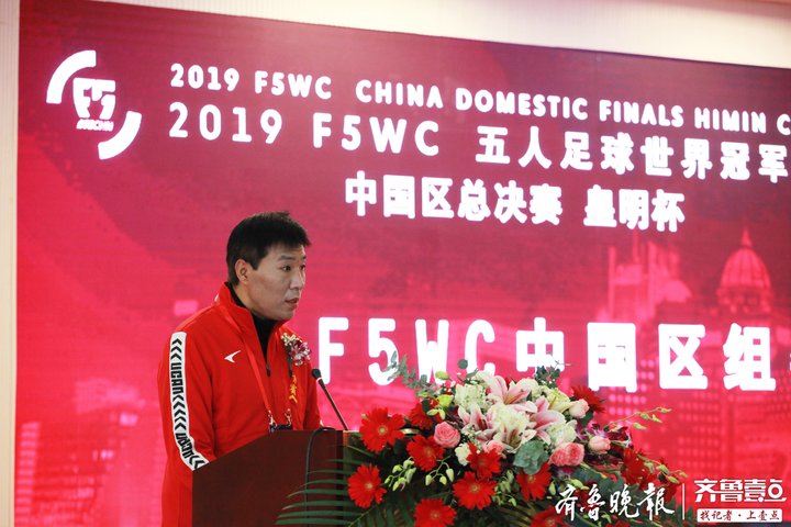 f5wc中国区赛,f5wc赛程
