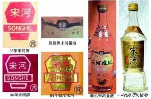 中国五十年代八大名酒排名,十大名酒商标大全