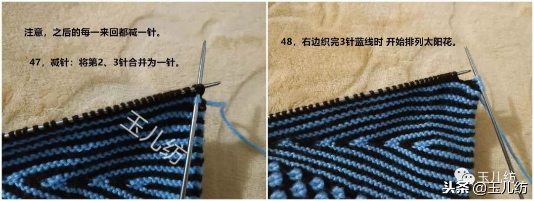 玉儿纺棉拖鞋太阳花编织教程,玉儿纺太阳花棉拖鞋编织教程新款