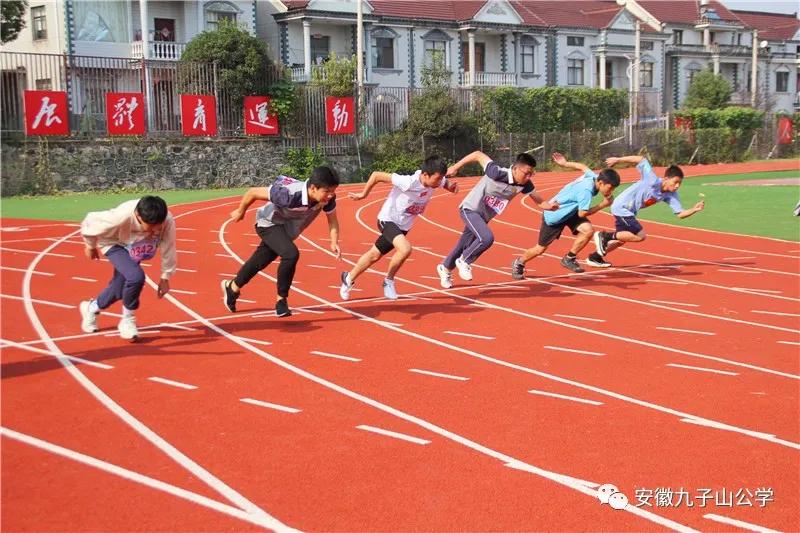 安徽青华公学17届运动会400米,安徽青华公学运动会红旗方阵