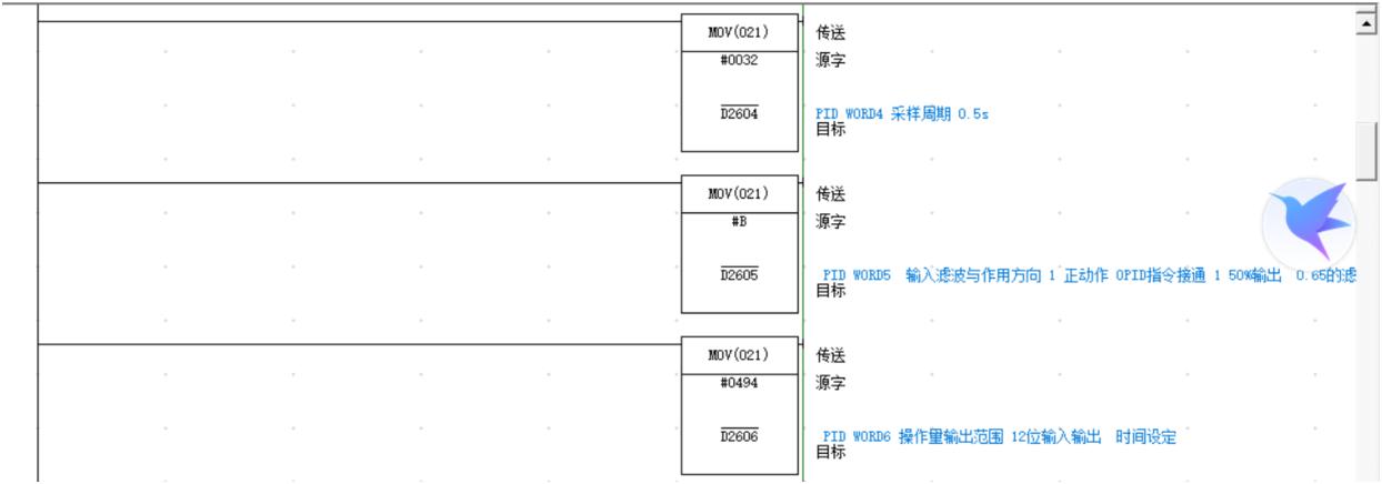 欧姆龙plc的pid温度控制,台达变频器恒压供水pid设置技巧