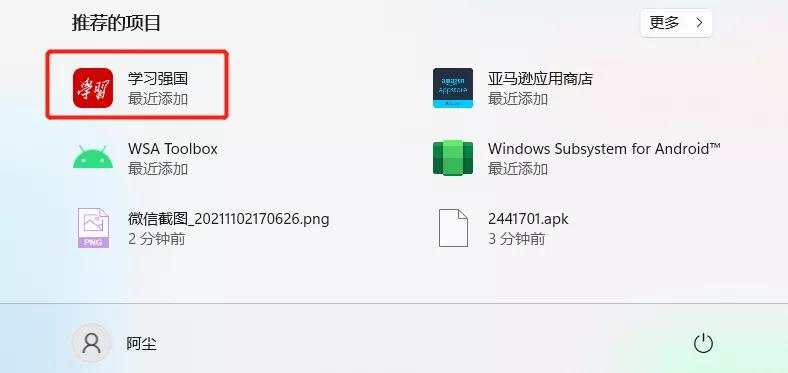 保姆级教程的下载与安装方法,安卓版保姆级安装教程