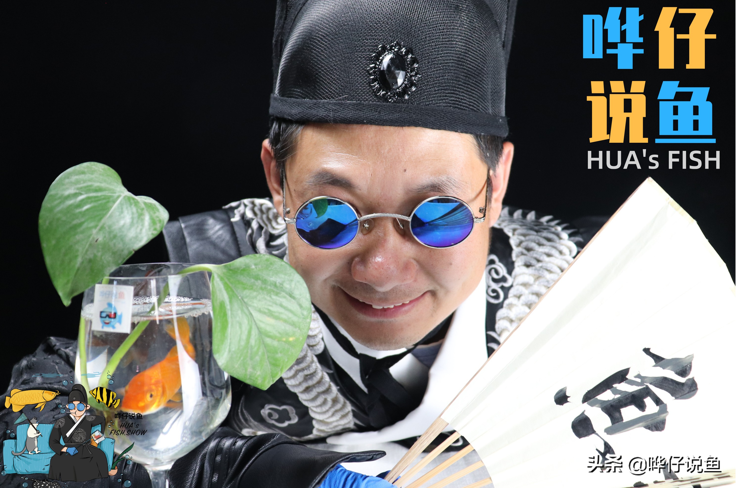 最准确的鱼缸水温计,什么样的鱼缸水温计最准