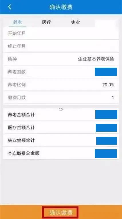 灵活就业人员存档案需要什么手续,灵活就业社保缴费渠道