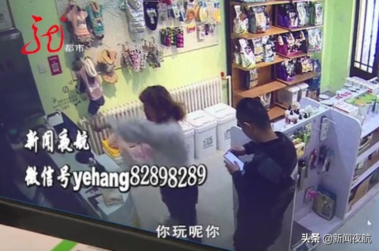 这俩人带宠物狗到处打疫苗，打完疫苗狗就死亡！咋回事？哈尔滨多家宠物店都见过他们