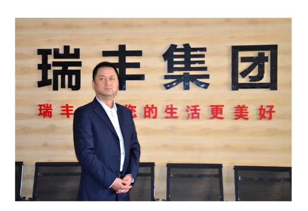 宝鸡瑞丰集团张宝林和张子强,宝鸡瑞丰集团董事长张宝林