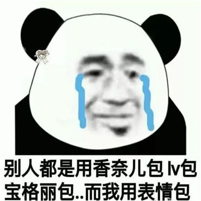 起床啦打工啦表情包动态图片,亲们起床打工了表情包