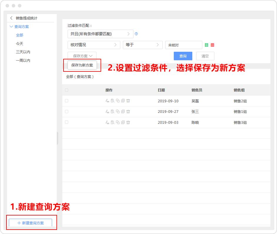 新功能｜来，一起感受下流程表单的便捷