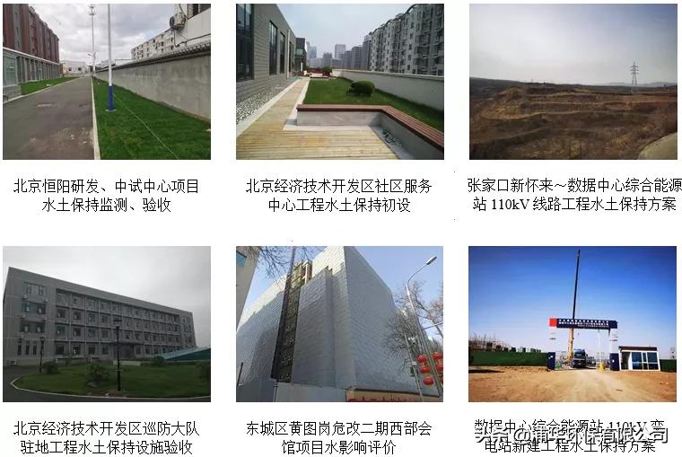 浦华Tech.|环境咨询服务平台