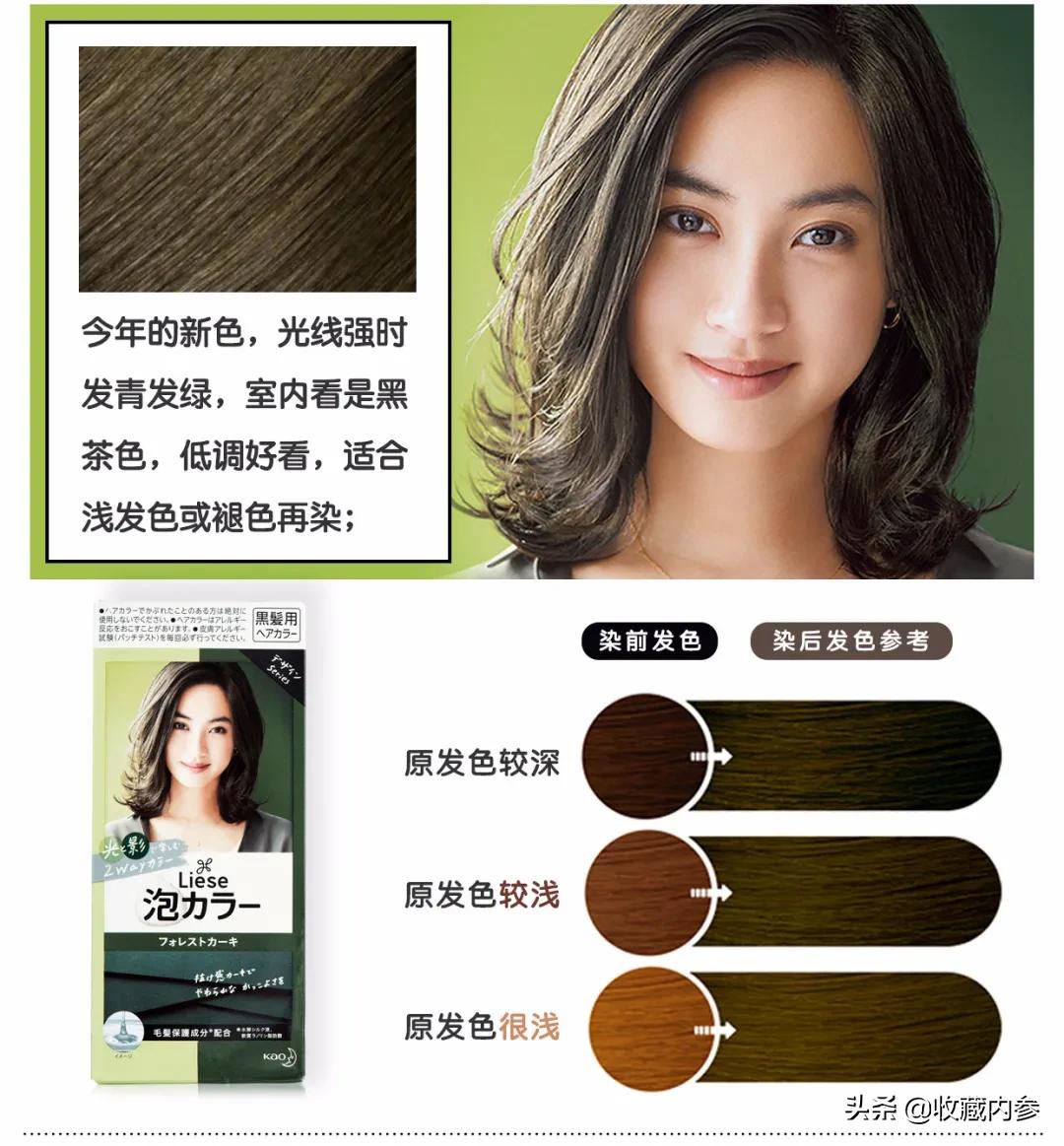 日本花王kao洗发剂,花王kao染发剂英国灰咖棕