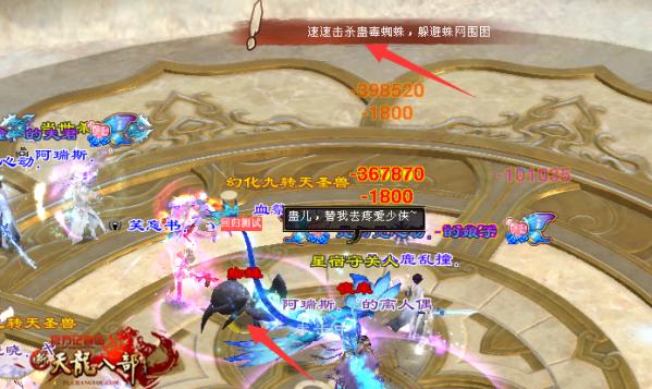 新天龙八部观沧海副本掉什么,天龙八部副本视频讲解