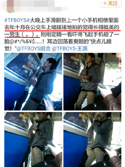 许光汉张若昀王一博,许光汉肖战王一博罗云熙