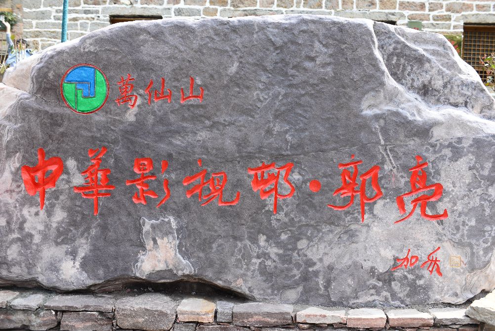 老张自驾游最新视频,老张游记完整版视频