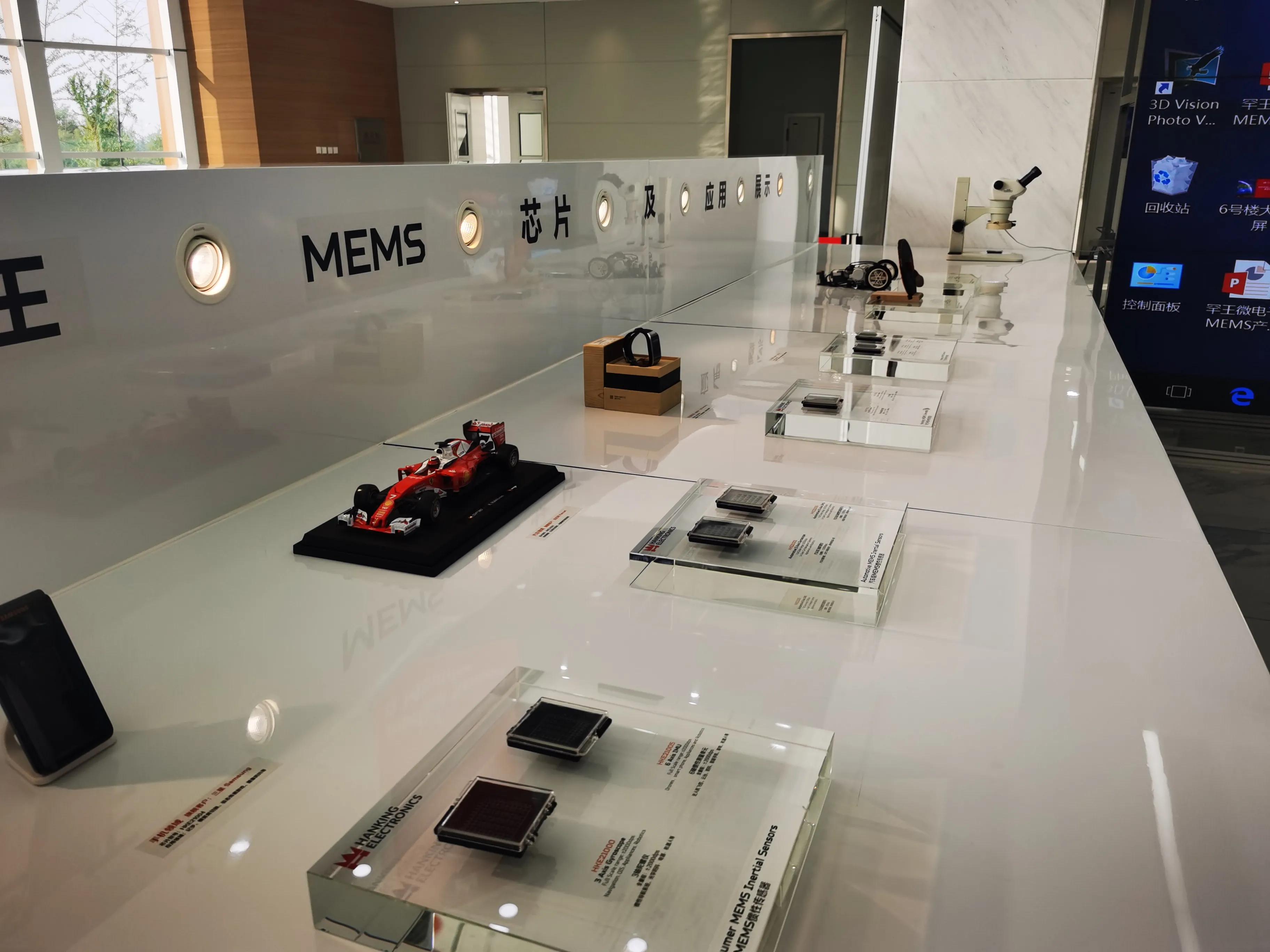 微电子产业调研,微电子的机遇和挑战