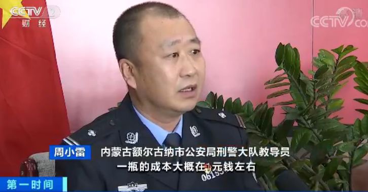 千万莫相信骗子的套路,深藏民间的神奇绝密秘方
