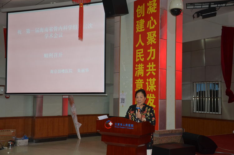 内外互补欢欣“骨”舞