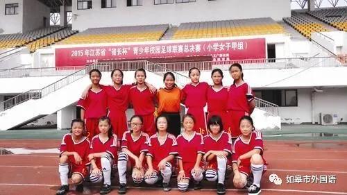 如皋外国语小学足球队,如皋外国语足球班2023年招生