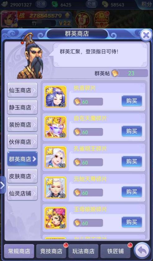 梦幻西游网页版最新推图阵容,梦幻西游网页版2024年阵容