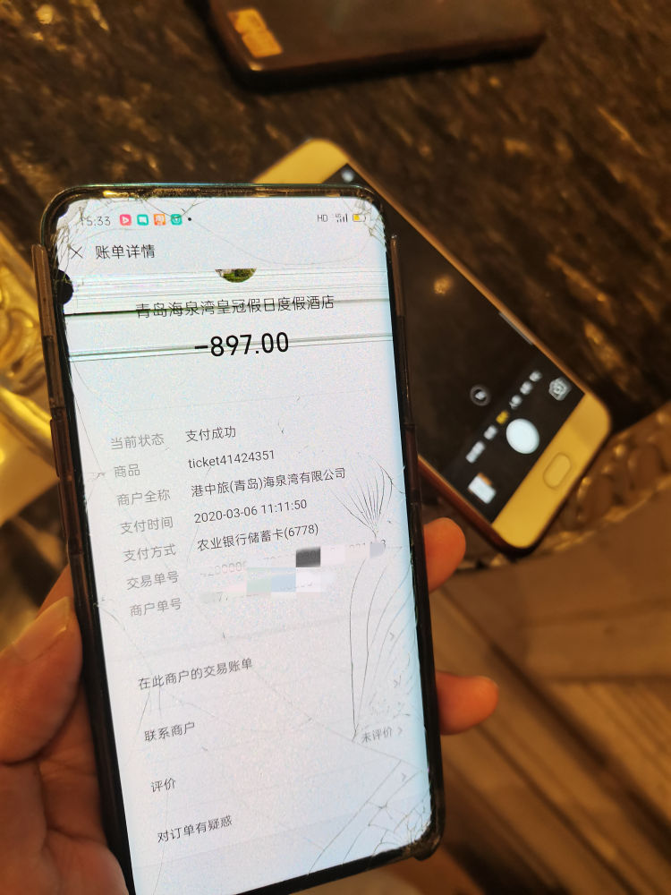 买了活动券，却被告知“没房”！青岛海泉湾皇冠假日酒店回应：可加钱升级成海景房