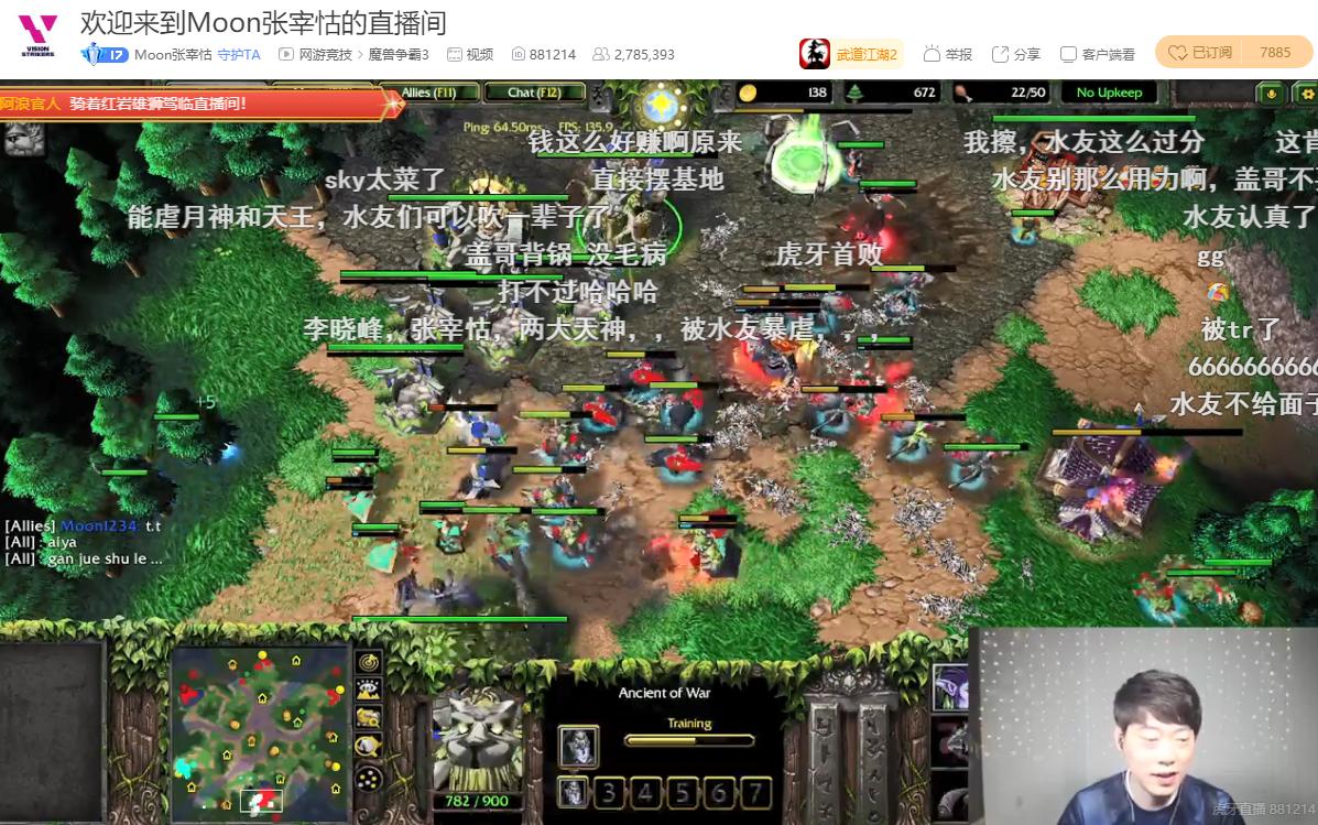 月神moon谈sky,wcgmoon月神和sky赛后