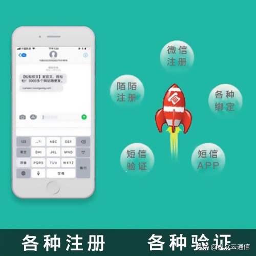 为什么短信验证码总是错误和失效,获取短信验证码异常怎么解决