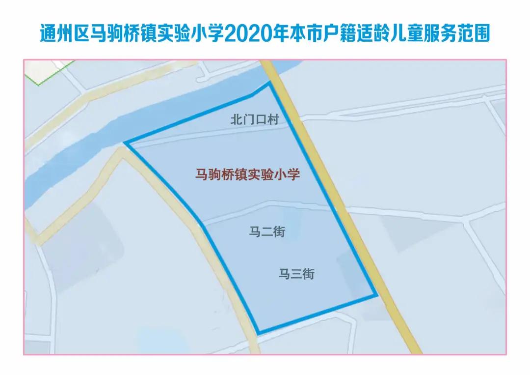 南通通州2022年学区划分,通州明年区划调整