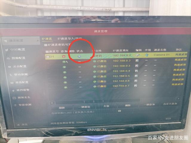 行车记录仪停车监控安装视频教程,无网无电无wifi监控怎样安装视频