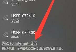 win10wifi无法输密码,win10wifi无法访问internet