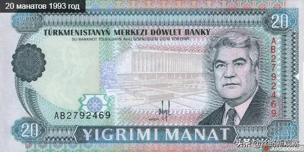 100马纳特,马纳特什么意思