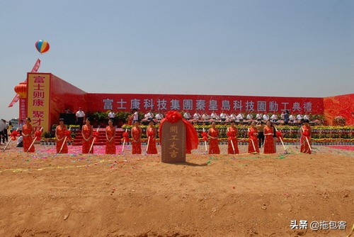 富士康招聘信息最新招聘条件,富士康招聘条件信息最新今天