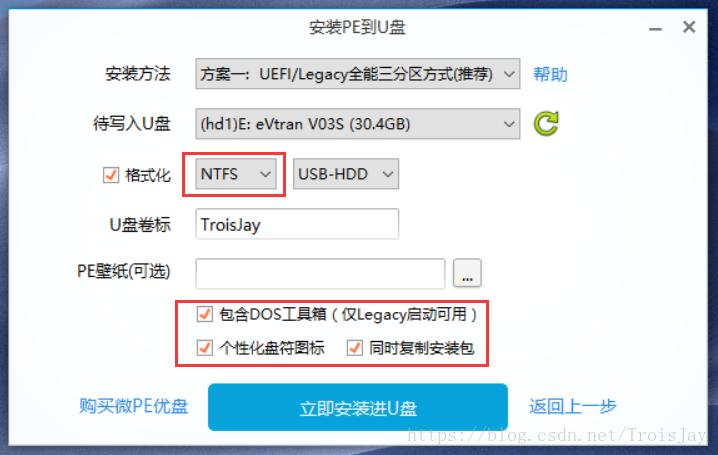win10忘记密码怎么用pe清除,电脑系统崩溃忘记开机密码怎么办
