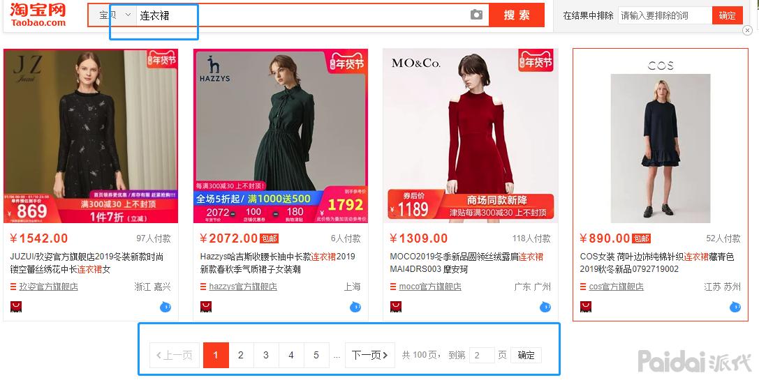 怎么提升淘宝店铺免费流量,淘宝店铺如何快速提高免费流量