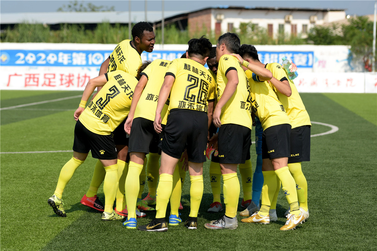 广西足球比赛今日赛程,桂超联赛2024广西贺州