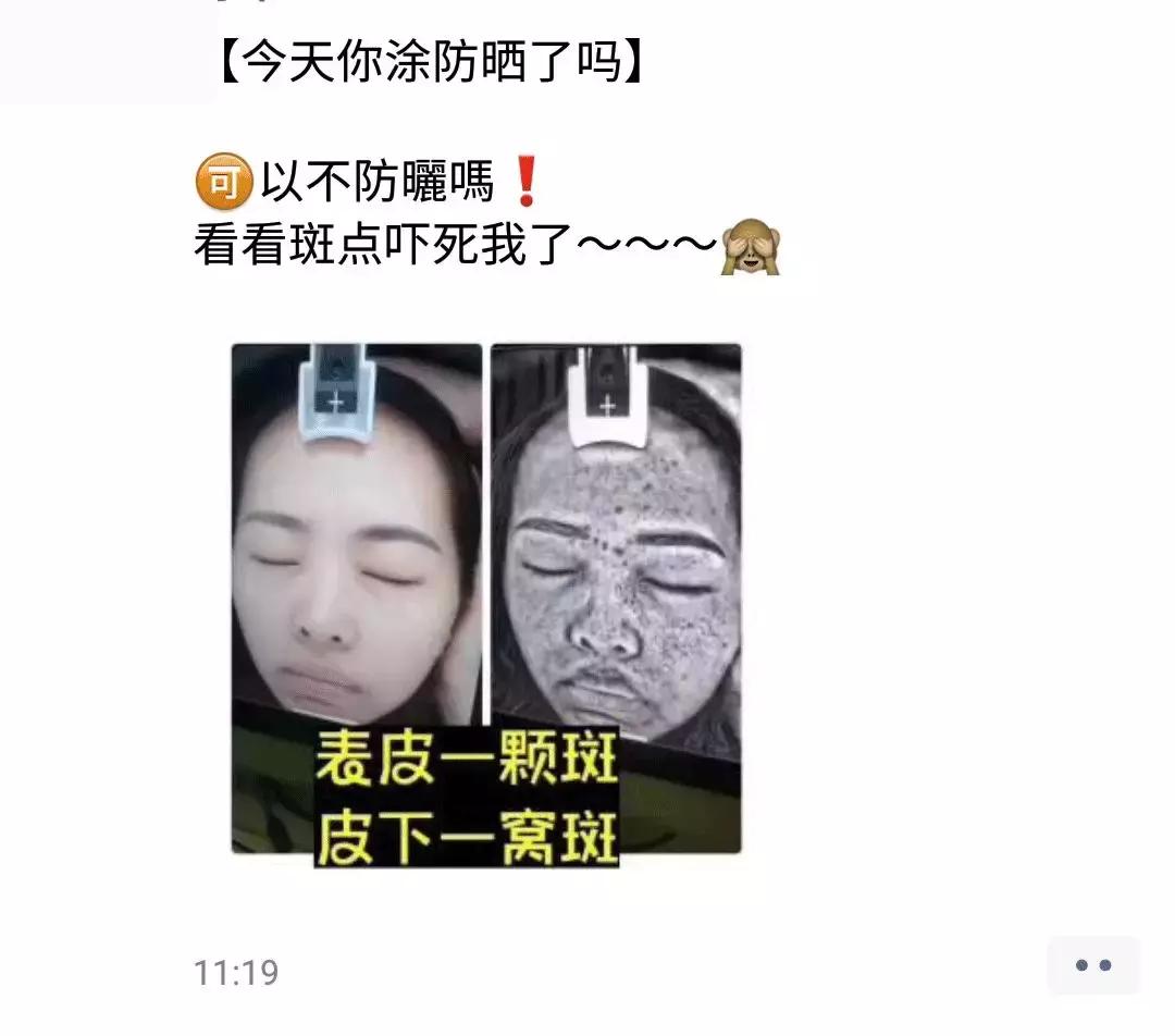 卖防晒发的朋友圈文案,防晒文案朋友圈